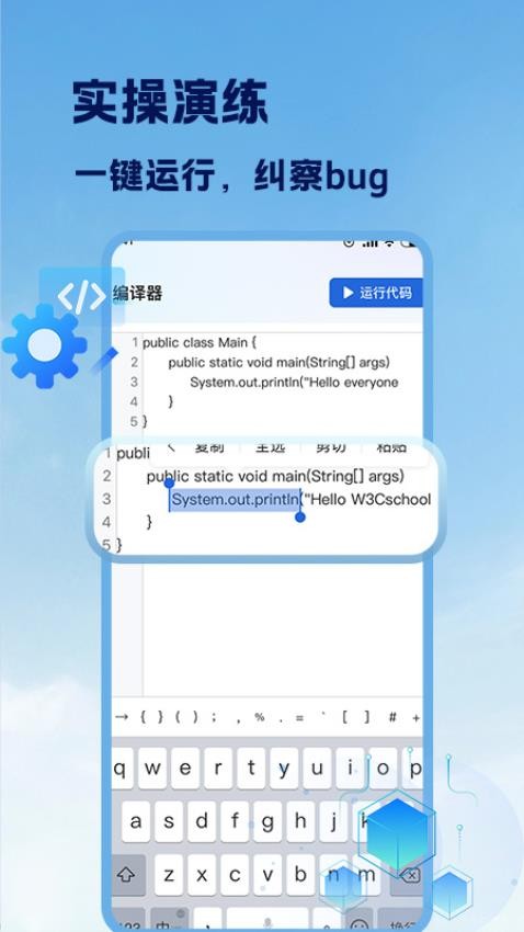 Java入门手册最新版v1.0.1(1)