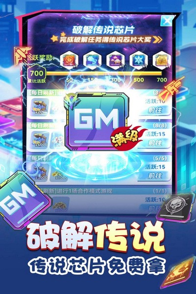 无限冲击手游v1.1(3)