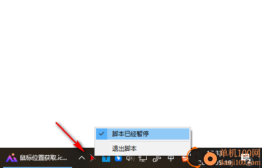 移动鼠标避免休眠工具