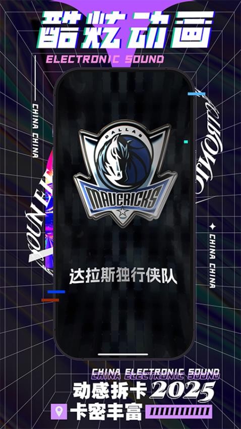 酷卡kuka官網版v1.0.32 2