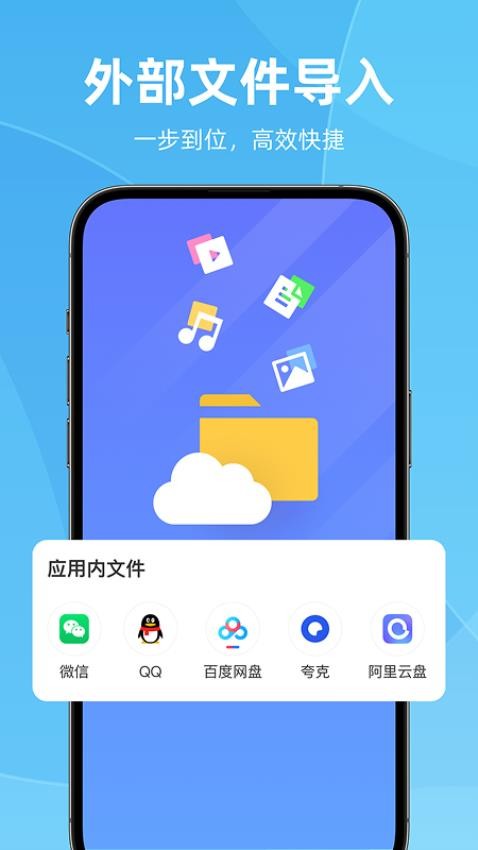 rar全格式解压王免费版v1.0.3(3)