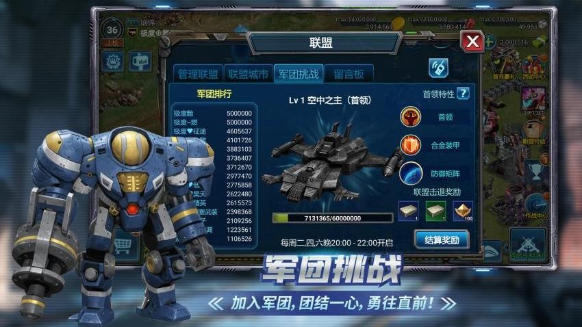 战警：大国崛起游戏v4.9.5(3)