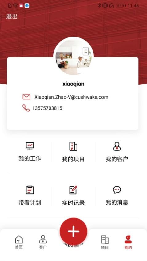 1Capital官网版v2.7.6(1)