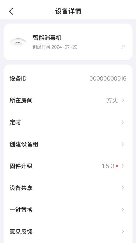 佰仕朗手机版v1.0.0(4)