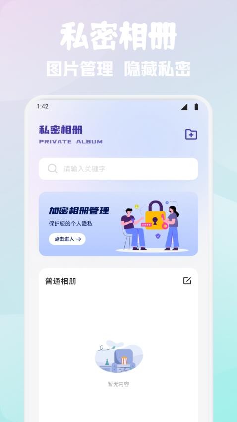 GTO大师官方正版v1.1(3)