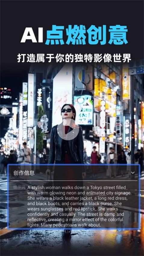 DeepAI视频生成器最新版v1.2.1(2)