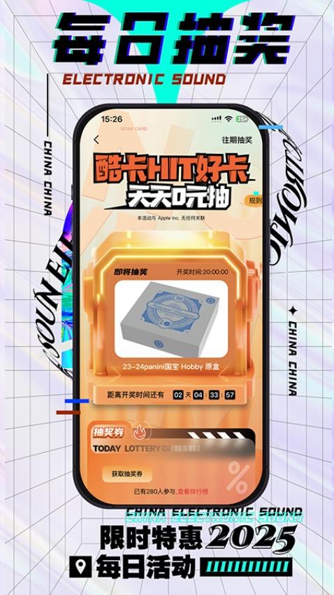 酷卡kuka官網版v1.0.32 1