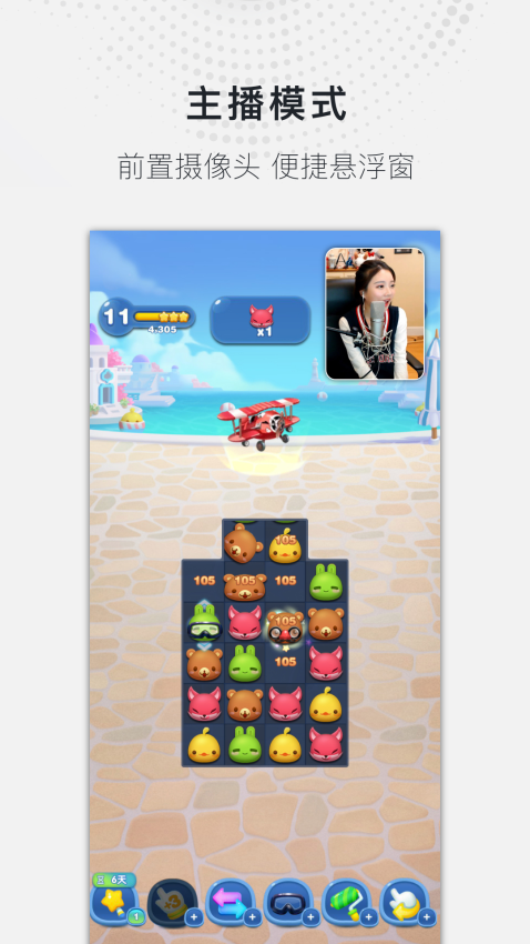 蓝光录屏大师app改名全能录屏大师)v1.2.6(1)