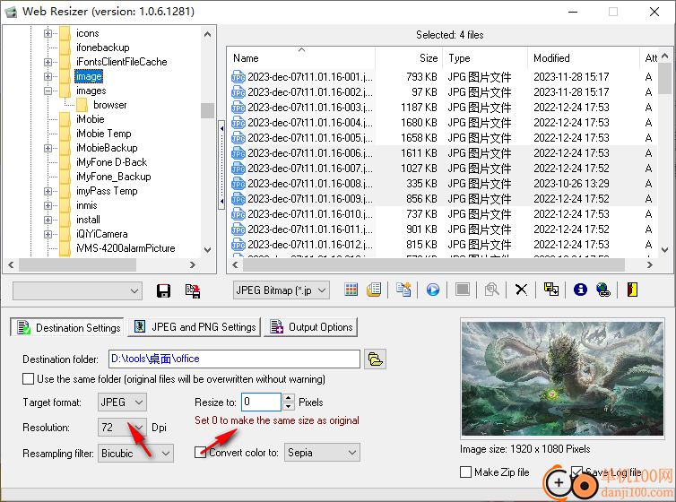 Web Resizer(图片压缩工具)