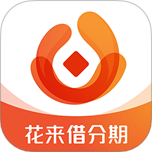 花來借分期官方版 v1.0.0