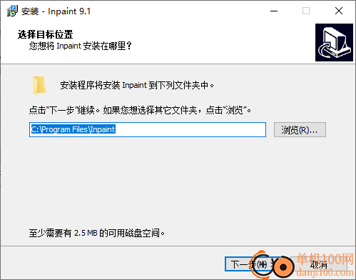 inpaint(图片去水印工具)