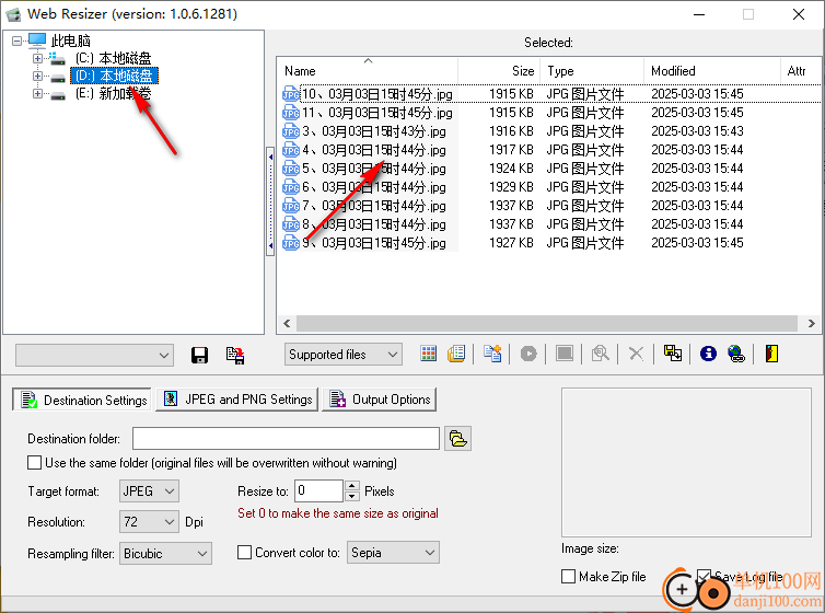 Web Resizer(图片压缩工具)