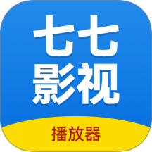 七七影视免费版 v1.2
