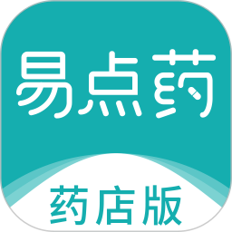 易点药药店版 v1.8.6