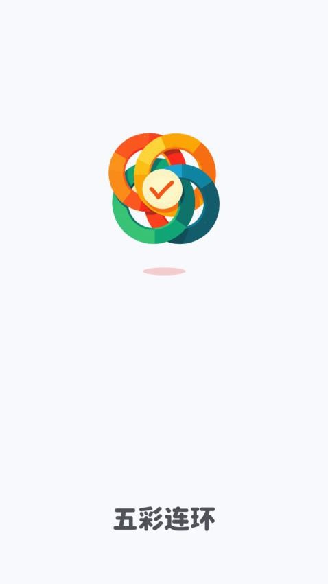 五彩连环免费版v1.0.3.020255151623(4)
