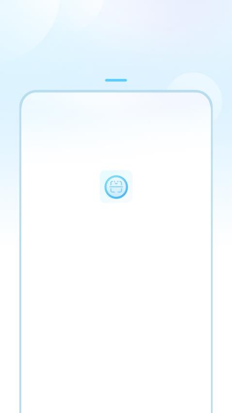 识别王软app手机版v1.2(4)