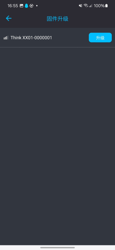 ThinkRiderTools appv2.1.6 5
