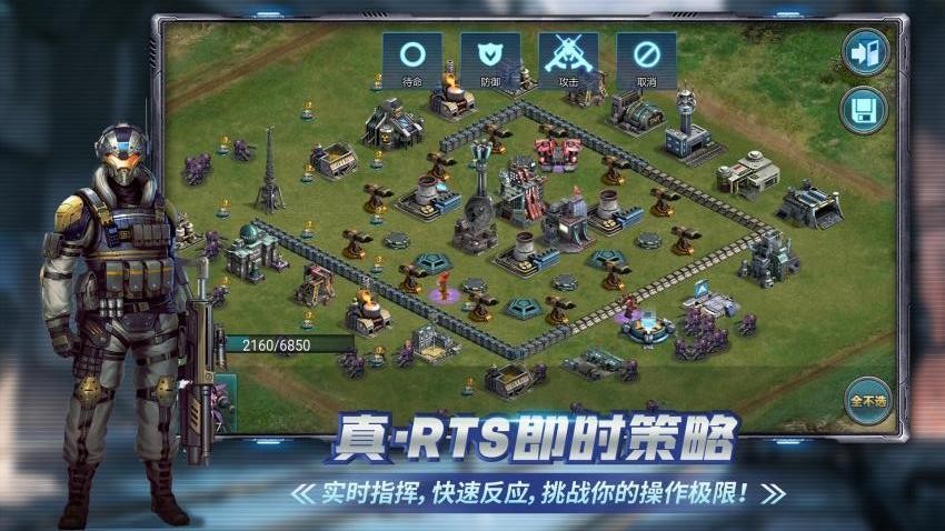 战警：大国崛起游戏v4.9.5(1)