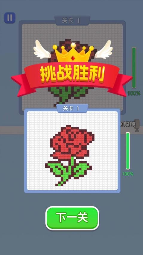 玩了個(gè)毛線兒游戲