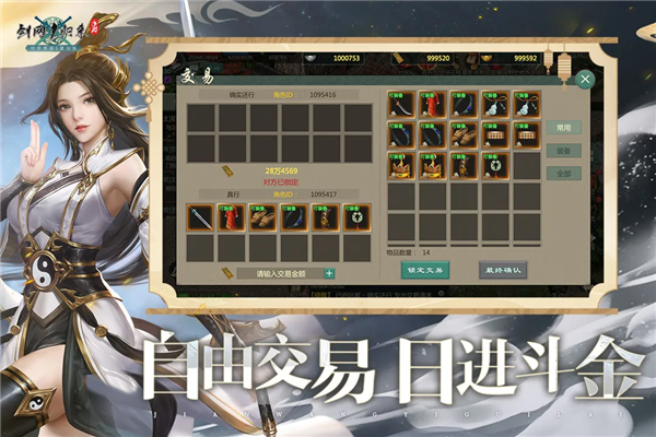 剑网1归来手游v1.1.148 5