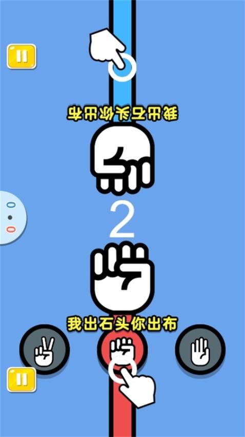 雙人競技對戰(zhàn)賽游戲v1.0.0 1