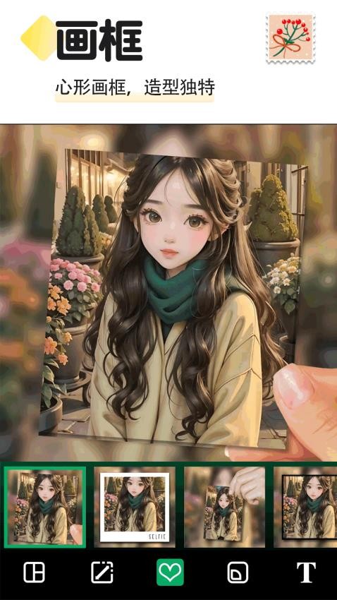 拼圖集軟件v2.0.6 2