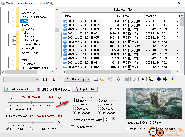 Web Resizer(图片压缩工具)