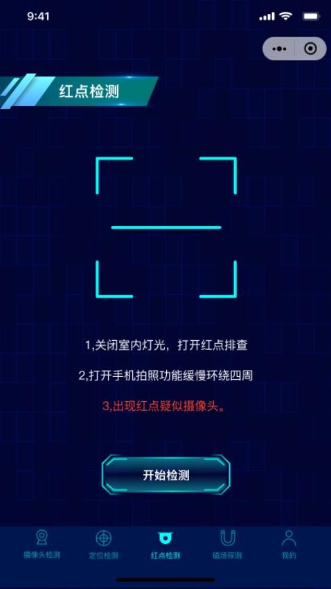 消乐星官网版v1.0(5)
