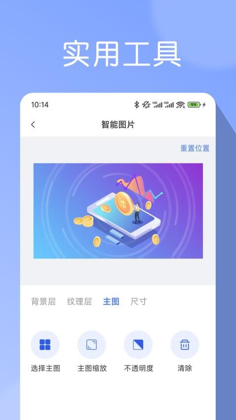 妙探云官网版v1.0.2(3)