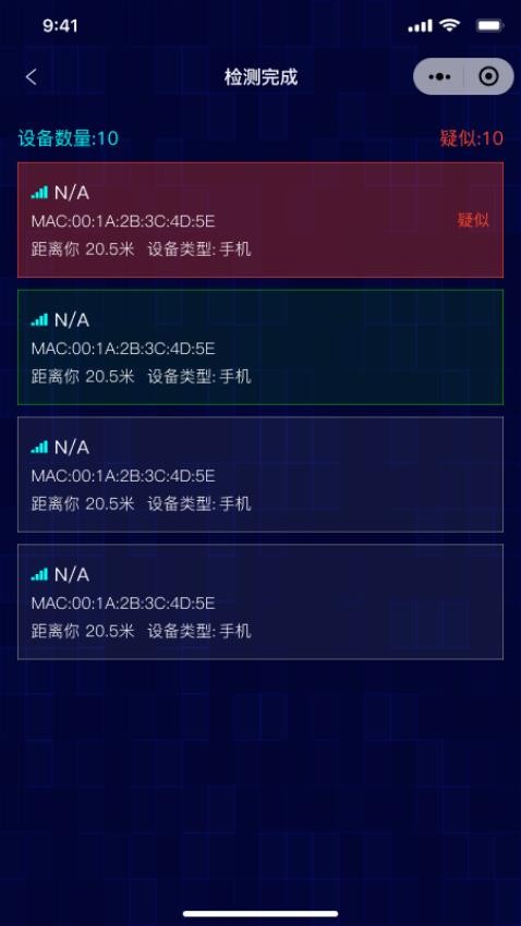 消乐星官网版v1.0(2)