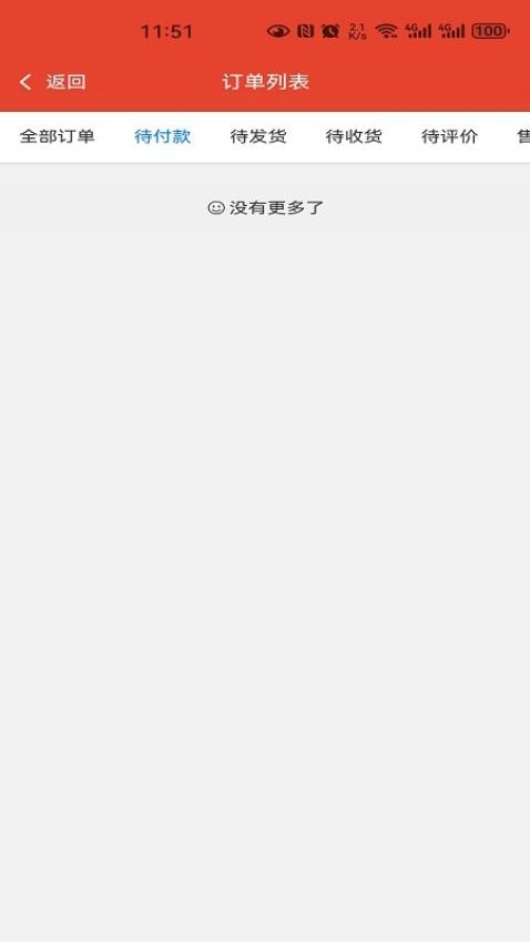 晃悠官网版v1.0.16 2