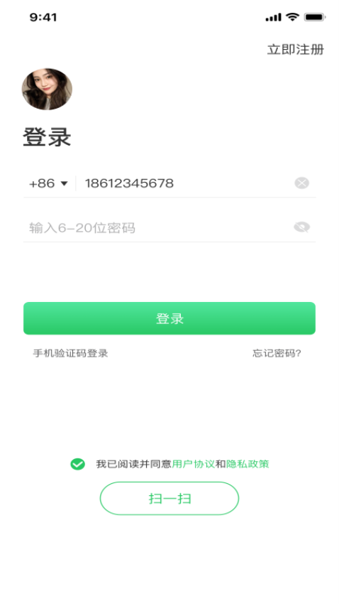 湖北应急指挥中心官方版