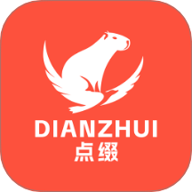 點(diǎn)綴免費(fèi)版 v1.0.5