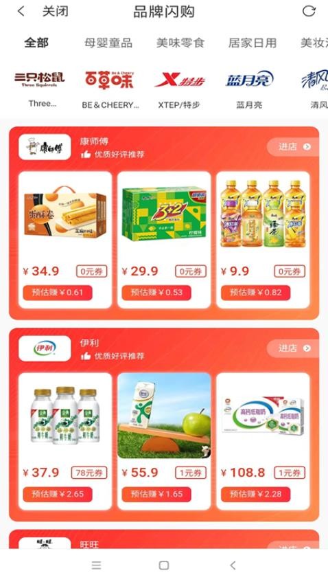 喵田時間官網版v0.1.60 2