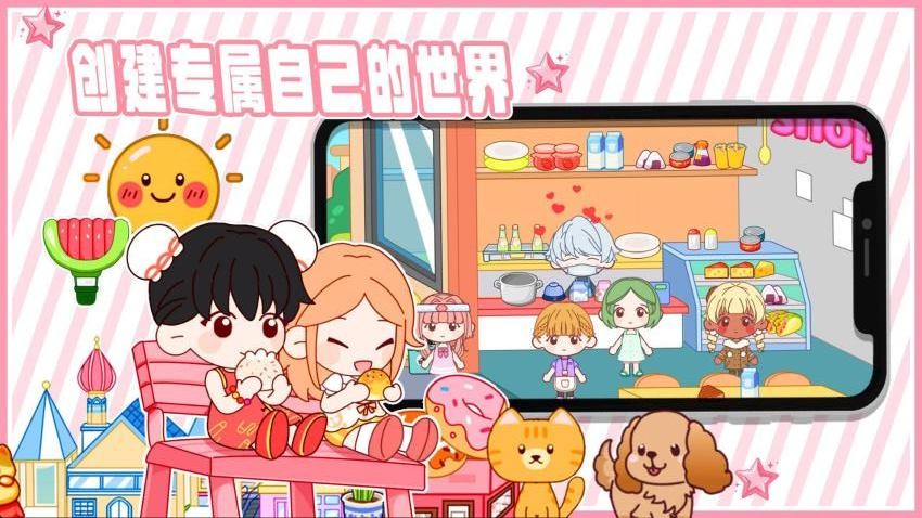 乐比小镇游戏正版