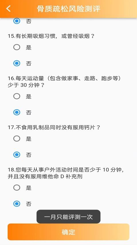 优润社区最新版v2.2.0(5)