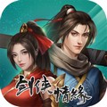 劍網1歸來手游 v1.1.148