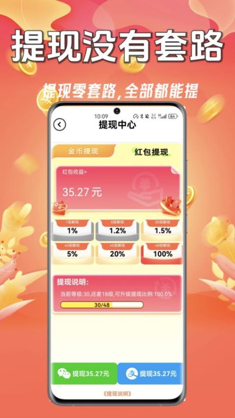 猜歌有钱赚最新版v1.0.0(1)