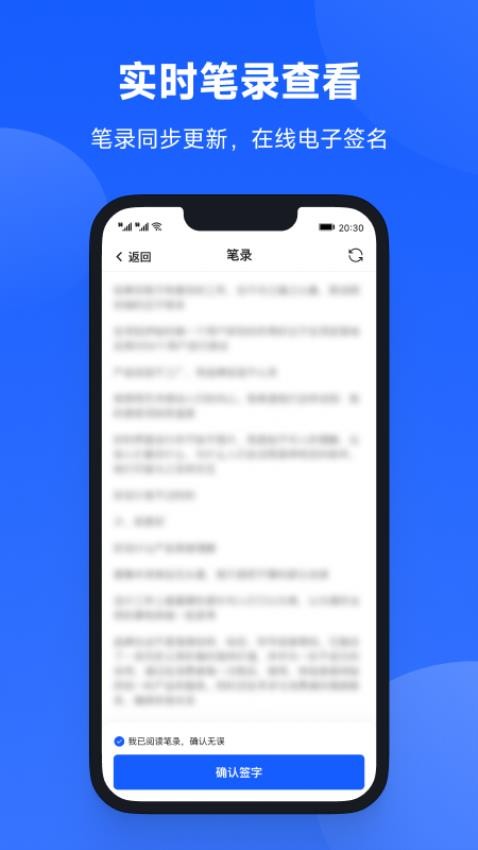 云庭客戶端v3.1.4 1