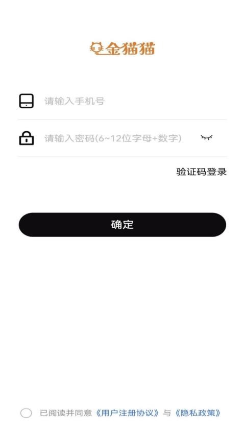 金猫猫v1.1.3 1