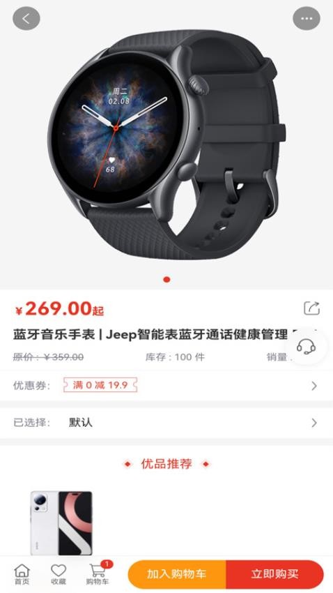 菲梵購官網版v5.2.1 2