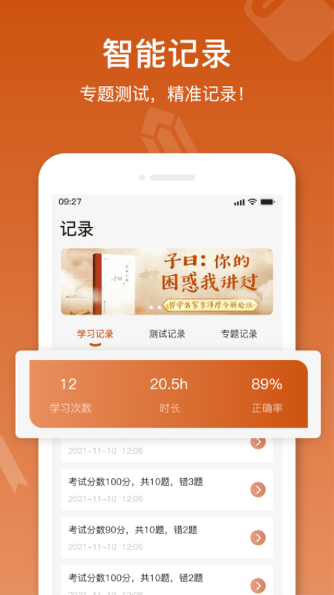 名著寶典