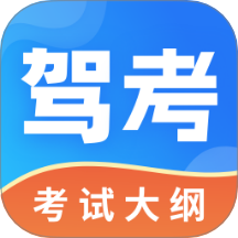 駕照科目一點通題庫app v3.4.3