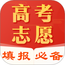 高考志愿阳光网最新版