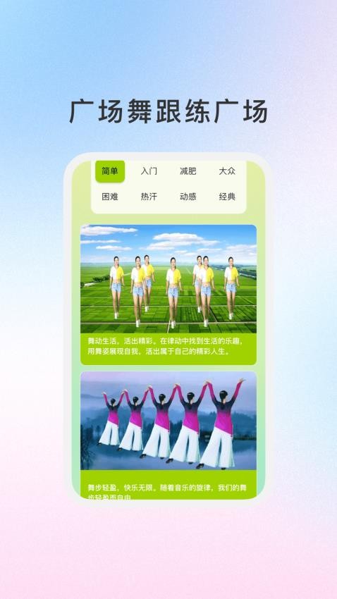 晚好智慧最新版v1.0.2(2)