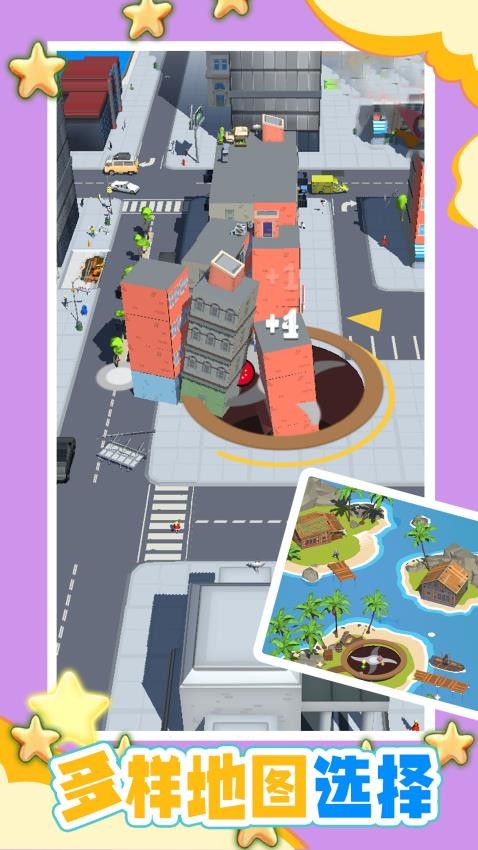 小心黑洞游戲v1.0.1 5