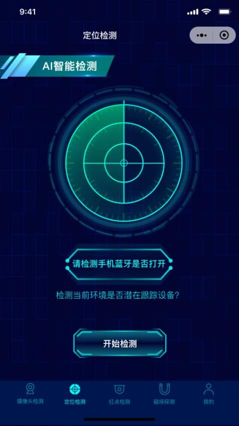 消乐星官网版v1.0(4)