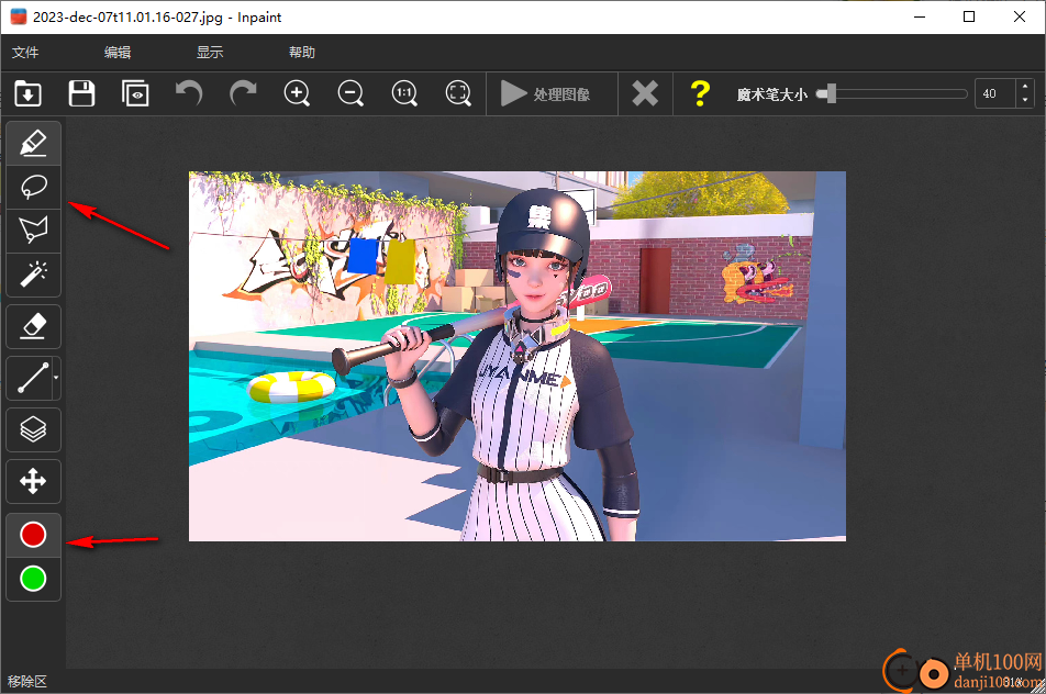 inpaint(图片去水印工具)