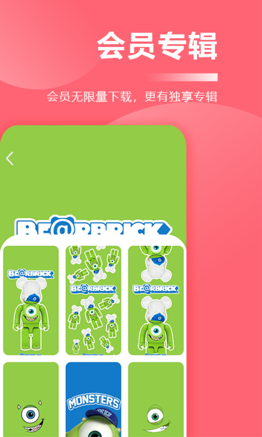 超級壁紙大全appv1.1.7 3