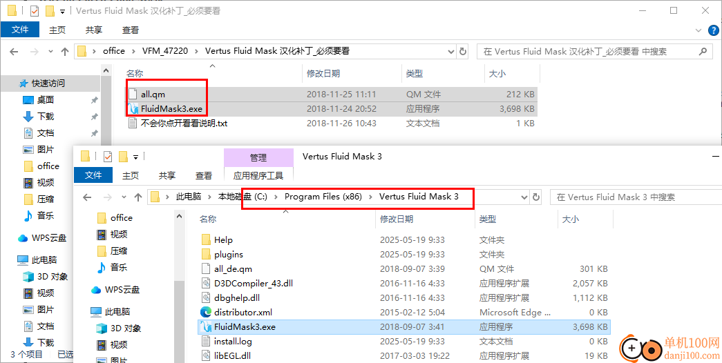 Vertus Fluid Mask 3(PS抠图插件)